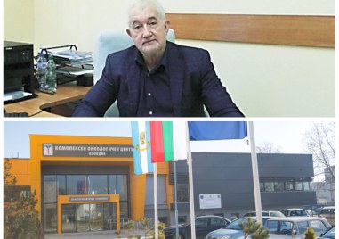 Управителят на Онкодиспансера в Пловдив д р Тихомир Дерменджиев ще може