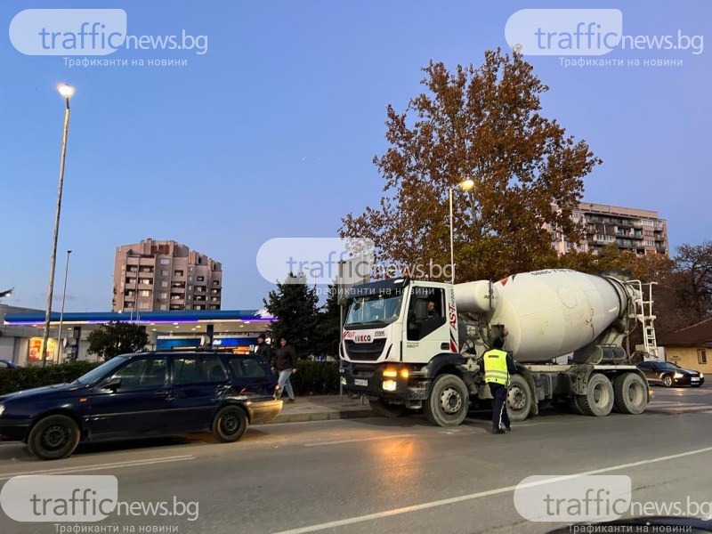Бетоновоз и автомобил се удариха на Пещерско шосе в Пловдив