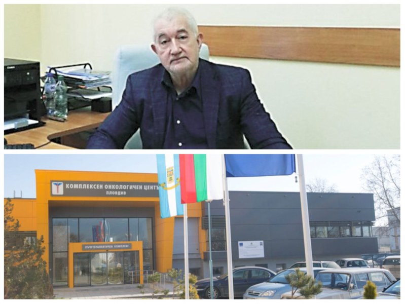 Управителят на Онкодиспансера в Пловдив д-р Тихомир Дерменджиев ще може