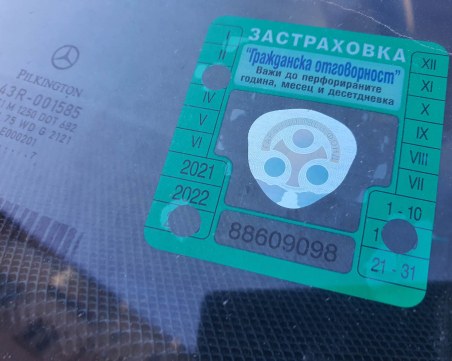 Конкуренцията на пазара свали цените на застраховка 