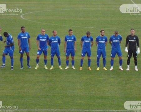 Марица изпусна Арда и не успя да продължи към четвъртфиналите за Купата