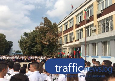След месец изтича оптимистичният срок определен от Община Пловдив за
