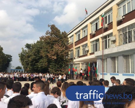 Всички ученици - първа смяна: Протяжната стратегия на МОН, в която Пловдив се мъчи да се включи