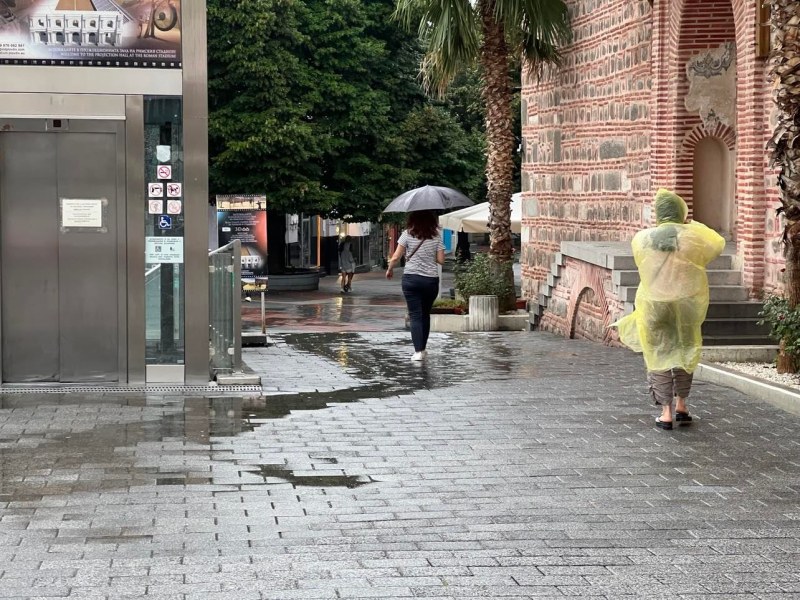 Новата седмица започва с дъжд и ниски градуси в Пловдив