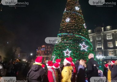Коледният дух завладява Пловдив на 1 декември В 18 00 часа ще грейнат