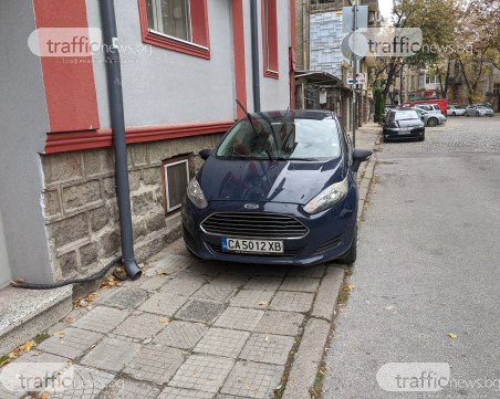 Столичанин запуши тротоар в центъра на Пловдив