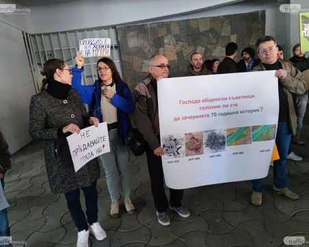 Започна петиция срещу застрояването на 81 дка до Гребната база