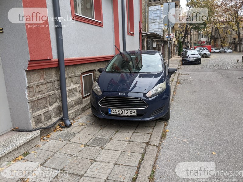 Столичанин запуши тротоар в центъра на Пловдив