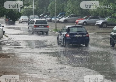 Дъждовете в Пловдив ще продължат и през днешния ден Ще
