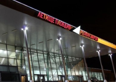Летище Пловдив дава старт на зимната програма за 2022 година