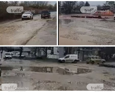 Това не са кадри на Луната от „Артемис” – Рогошко шосе е!