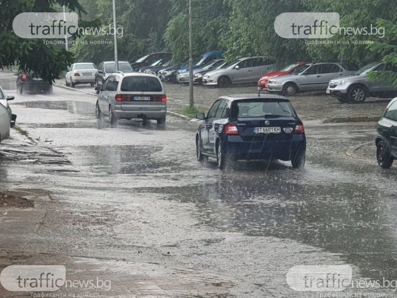 Дъждовете в Пловдив продължават, температурите - между 5 и 7 градуса