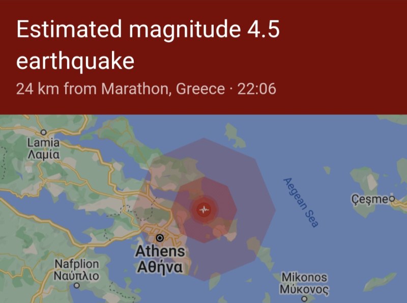Ново земетресение разлюля Гърция