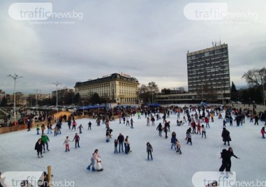 В Пловдив няма да има ледена пързалка тази година заяви