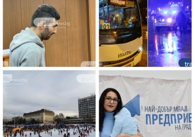 Последните данни за разпространението на коронавируса в България Прочетете ощеТрети ден