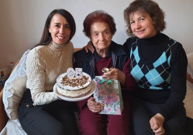 Възрастна пловдивчанка получи подаръци за 95 годишнината си Екатерина Евтимова която