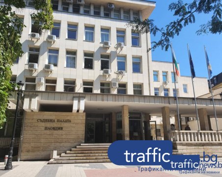 Делото срещу комарджията от Стамболийски, завлякъл баба с 5200 лв., отново се провали