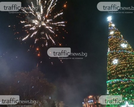 Изкуство завладява Пловдив през декември, вижте празничната програма на ОИ 