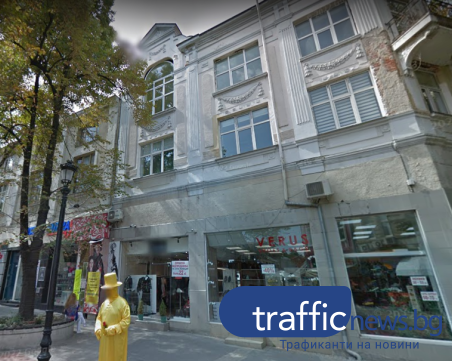 Прокуратурата проверява опасни къщи в идеалния център на Пловдив