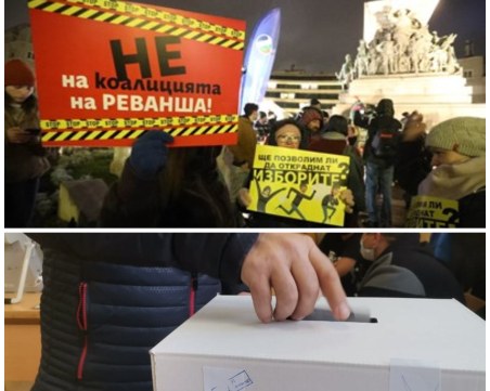 Наново прегласуваха Изборния кодекс, стотици на протест пред Парламента