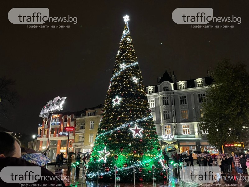 Коледен дух завладя Пловдив!  Пред очите на десетки грейна 13-метровата елха
