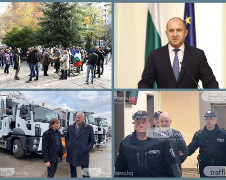 ОБЗОР: Областният управител се срещна с протестиращи за застрояването на Гребна база, президентът връчва първия мандат в понеделник
