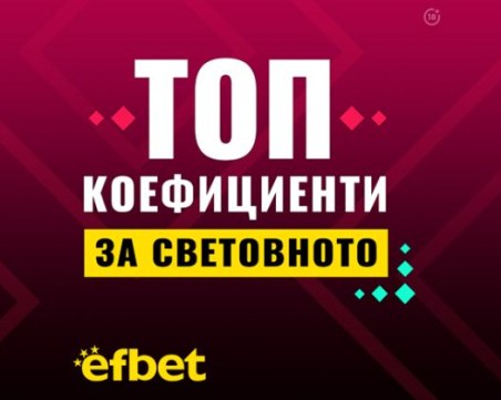 Времето за грешки приключи! Започват елиминациите на Световното по футбол!
