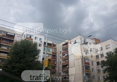 Облаци покриват небето над Пловдив Температурите ще бъдат ниски през
