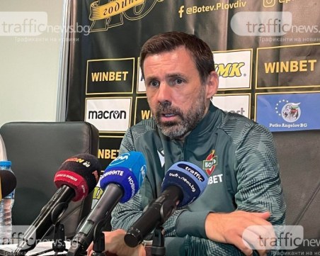 Копич: Разочаровани сме, играхме добре през първото полувреме