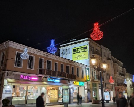 Пловдивчанин възмутен: Украсата за Коледа светна в цветовете на руско-фашисткия флаг