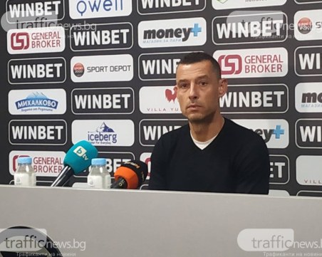 Томаш: Бесен съм, някои играчи си дадоха почивка