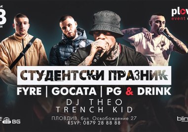 Популярни хип хоп изпълнители идват в Пловдив за студентския празник 8