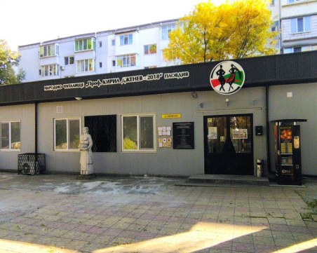 Коледна работилница очаква децата в НЧ „Проф. Кирил Дженев-2018