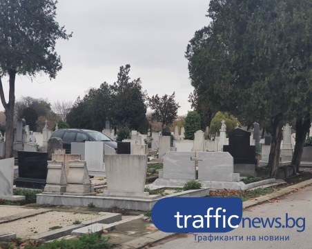 Пловдив пребори черната статистика по отношение на смъртността, кремациите - все по-предпочитани
