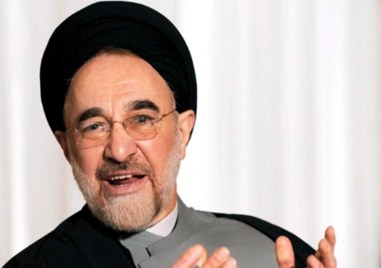 Бивш президент на Иран Мохамад Хатами заяви че управляващите трябва