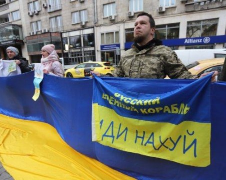 Протест в София срещу посещението на руски митрополит у нас за Никулден