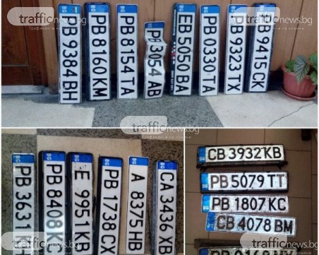 Свършват регистрационните табели „РВ”, какво следва за пловдивчани?