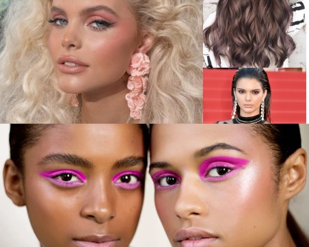 Тенденции при грима и прическите през 2023 година: Обратно към диското