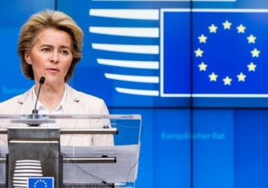 Председателят на Европейската комисия Урсула фон дер Лайен представи новите предложения