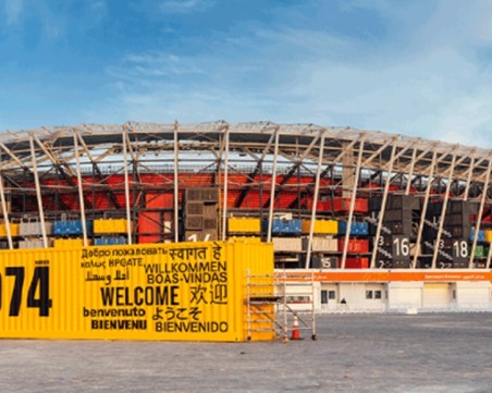 Разглобяемите стадиони на Мондиала в Катар и защо това е повече от иновативно решение