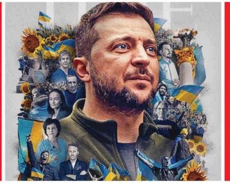 Зеленски стана 