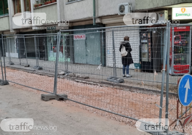 Подмяна на топлопроводите в Пловдив блокира гаражите на живущите в