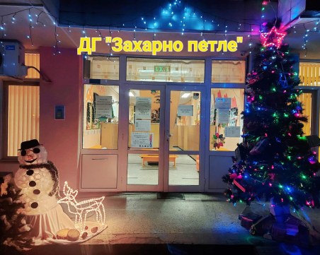 Детските градини в район „Северен