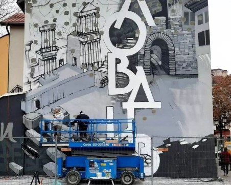 Нов графит украси фасада в центъра на Пловдив