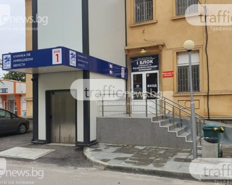 Нови 107 редки болести влязоха в регистъра на здравното министерство