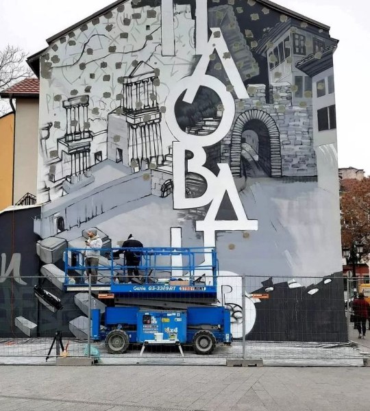 Нов графит украси фасада в центъра на Пловдив