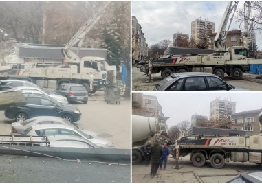 Тежка техника блокира ежедневно паркинг и улица в Пловдив от