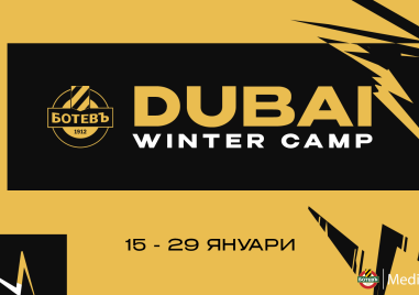 Ботев Пловдив ще проведе зимен лагер в Дубай По време