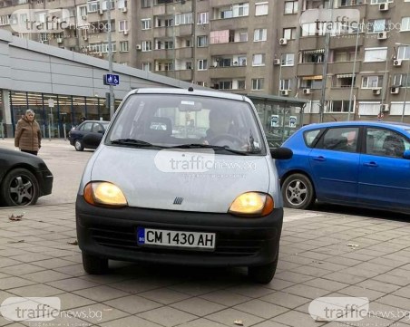 Изумително! Хари Худини от Смолян се измъкна зрелищно от паркинг в Пловдив