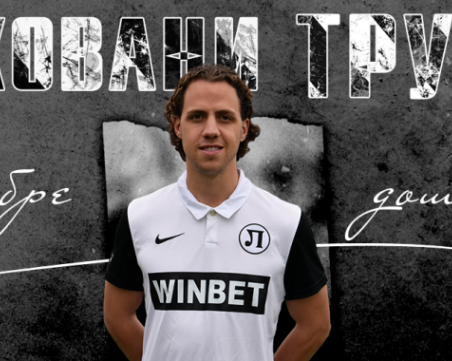 Локомотив подписа договор с Джовани Трупе